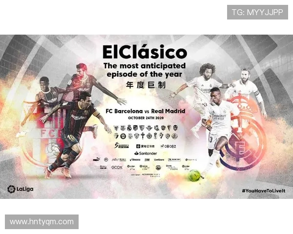 西甲国家德比赛程安排及直播观看指南