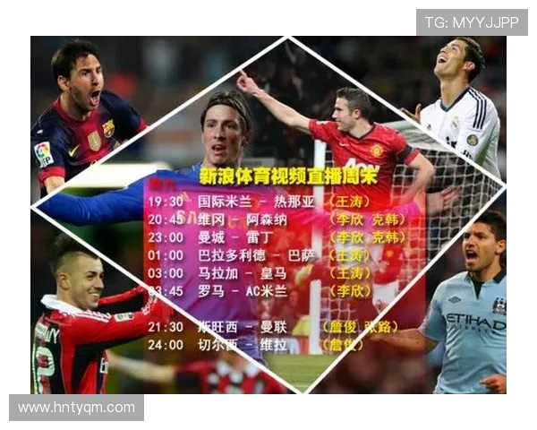 西甲直播詹俊解说场次全集及经典语录汇总